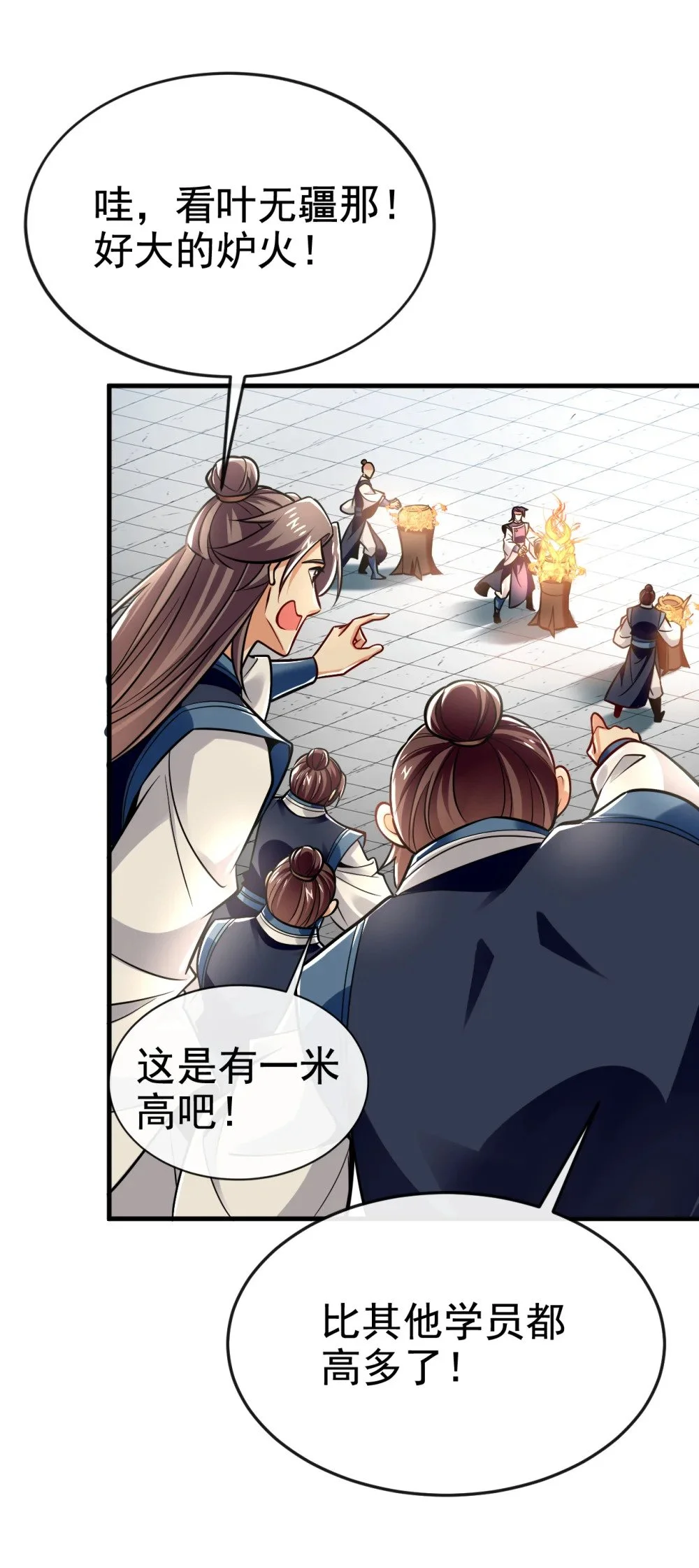 97 他人还怪好的1