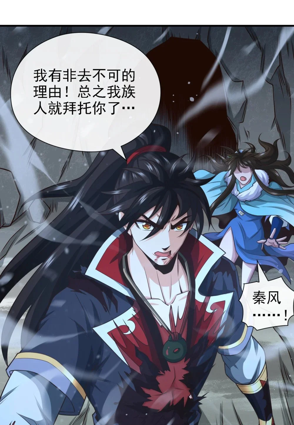 66 我要去无尽花海4