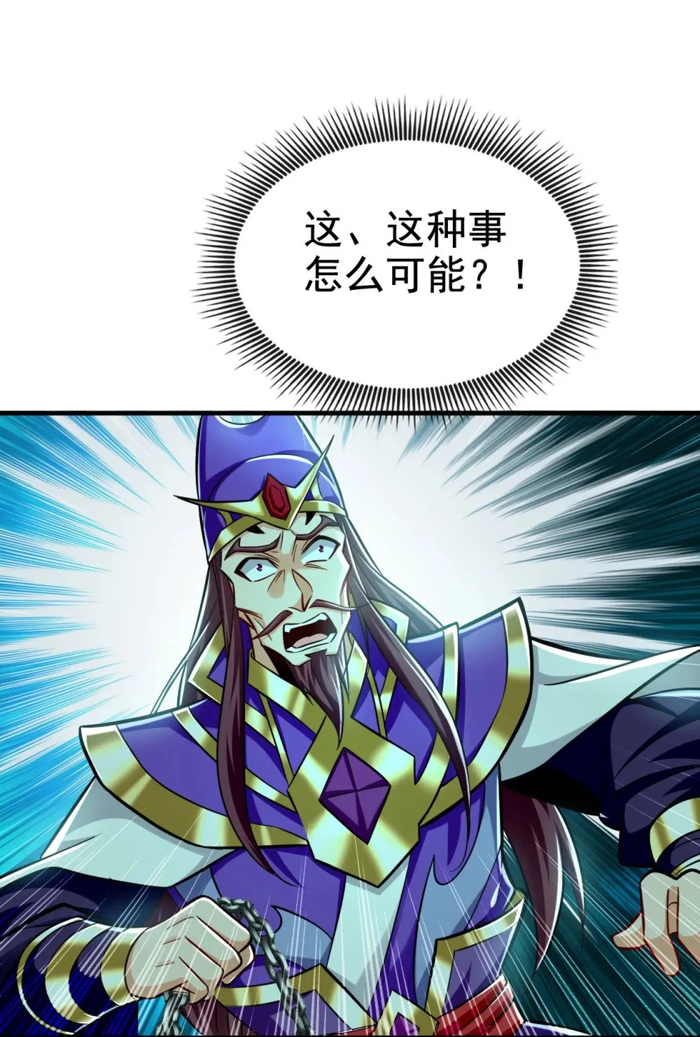 166 惩戒你这个晚辈22