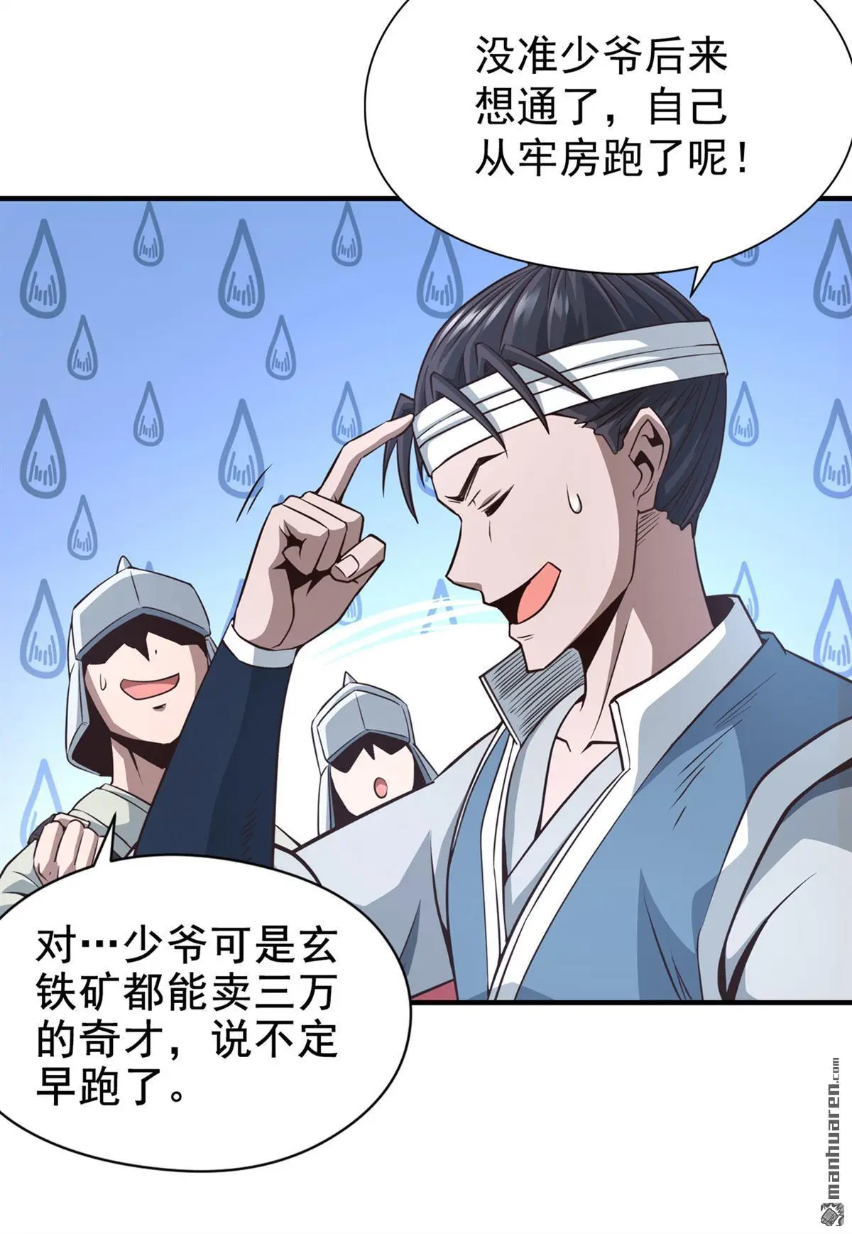 第11回26