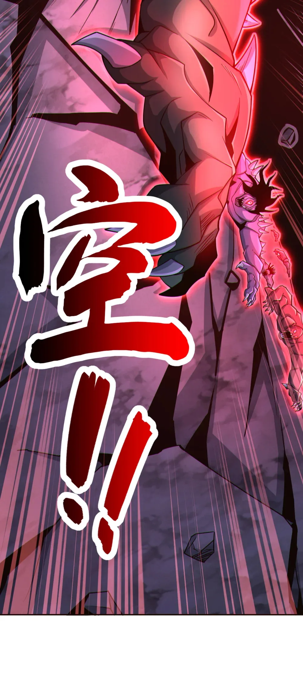 115 大妖复生！41
