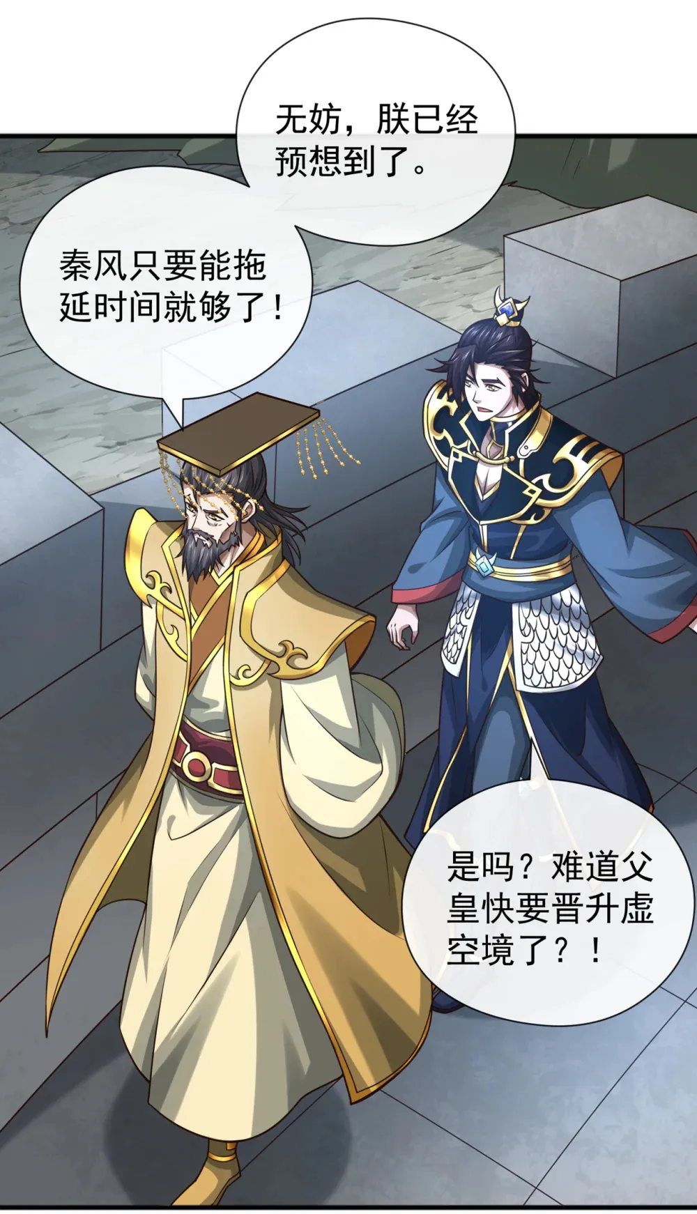128 少爷看兵书吗10