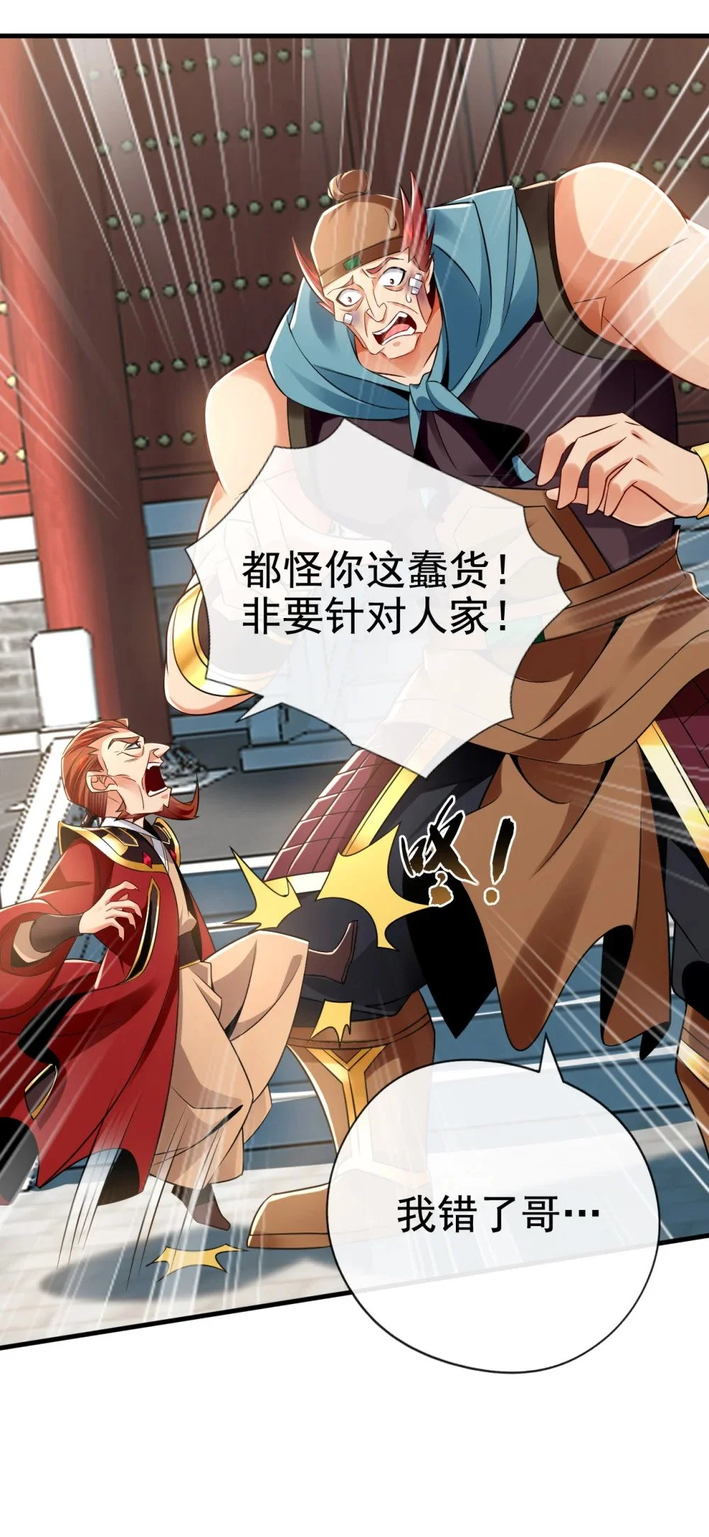 47 高下立判！32