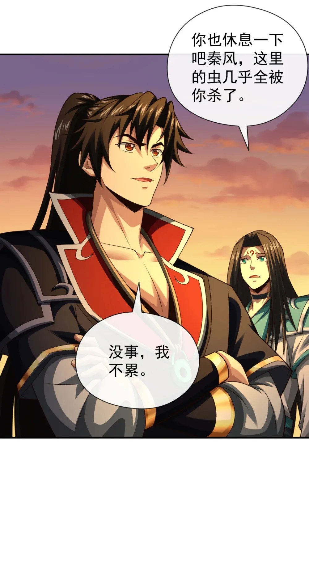 161 这妖核委实不错34