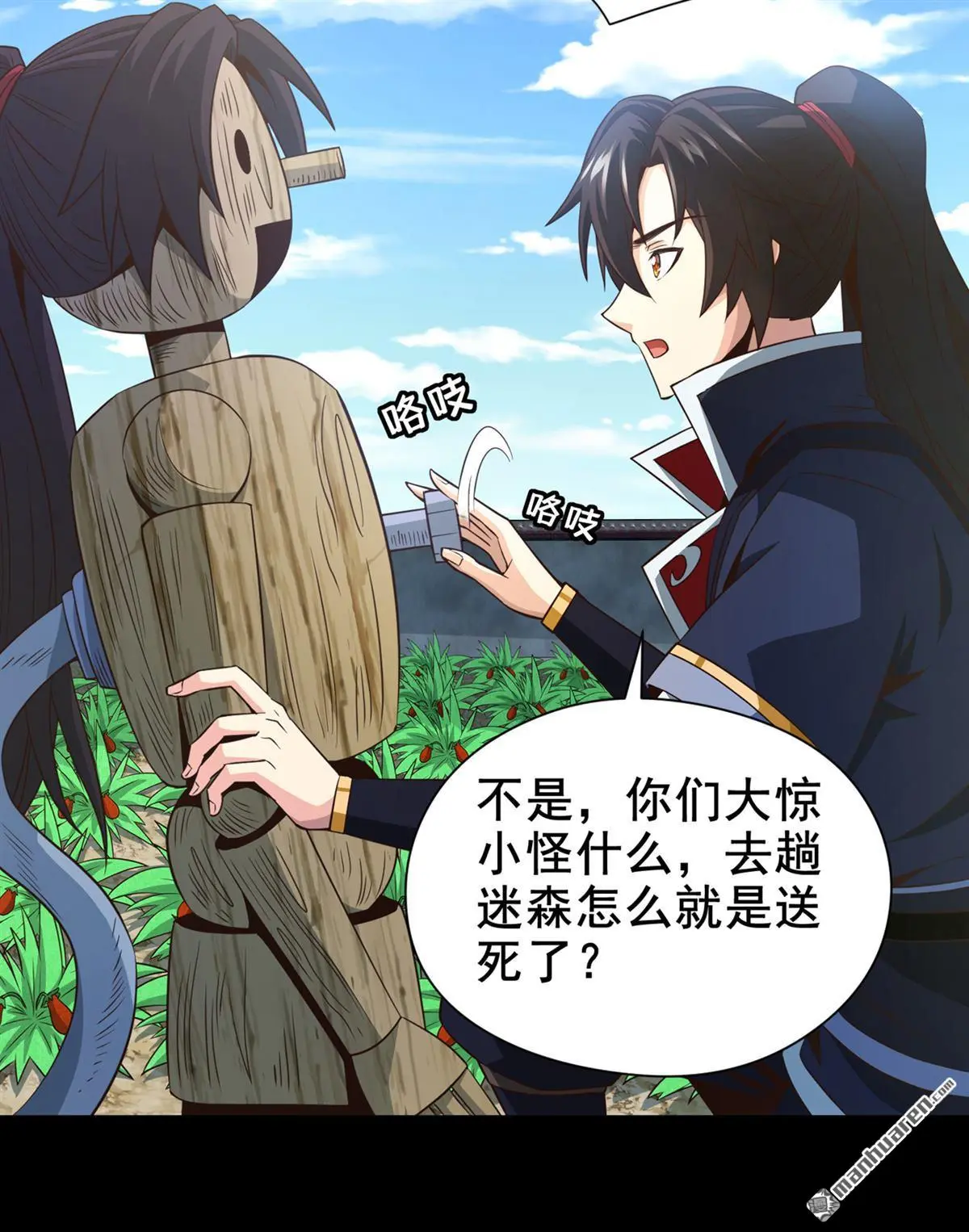 第13回10