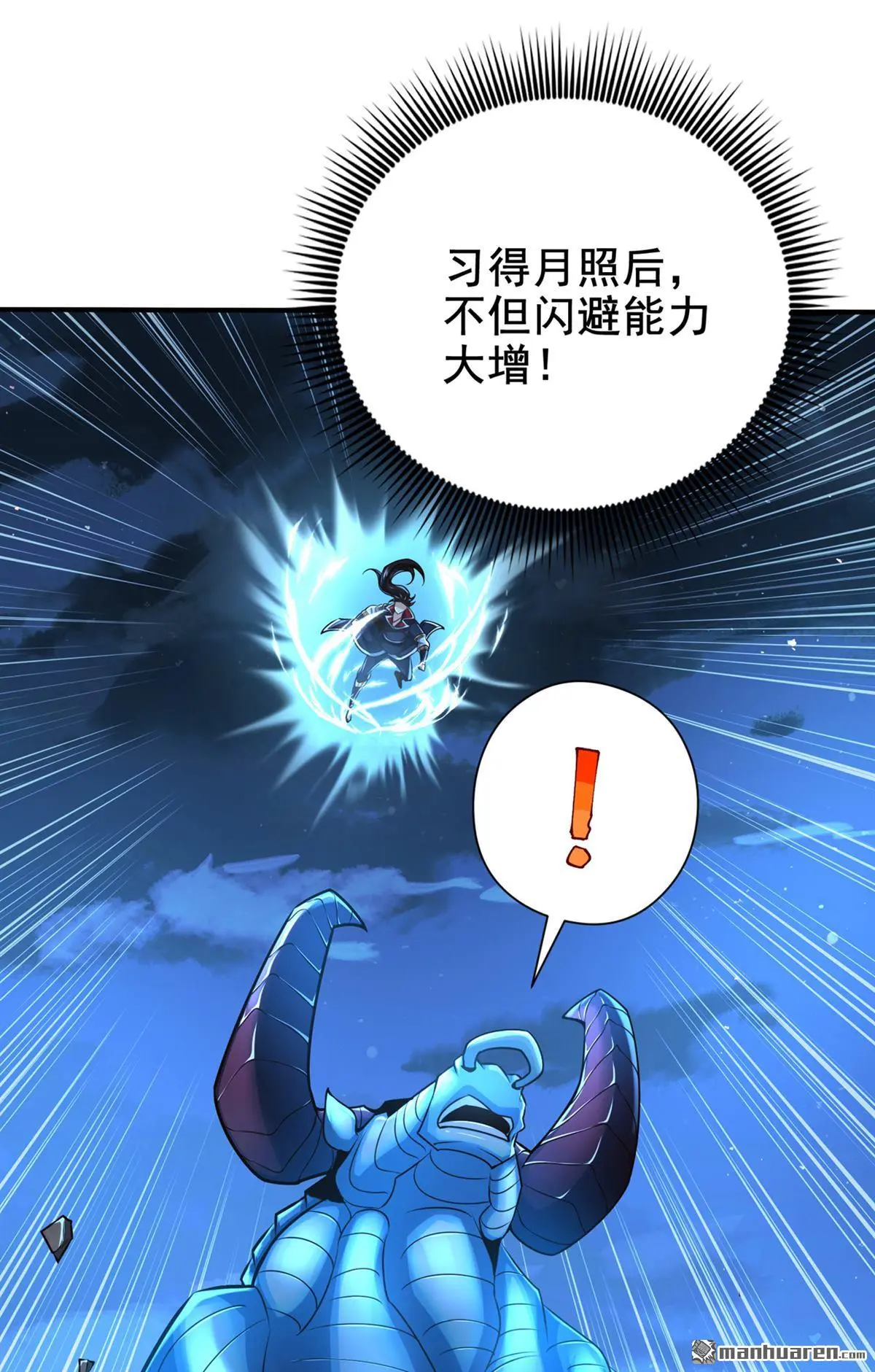 第20回13