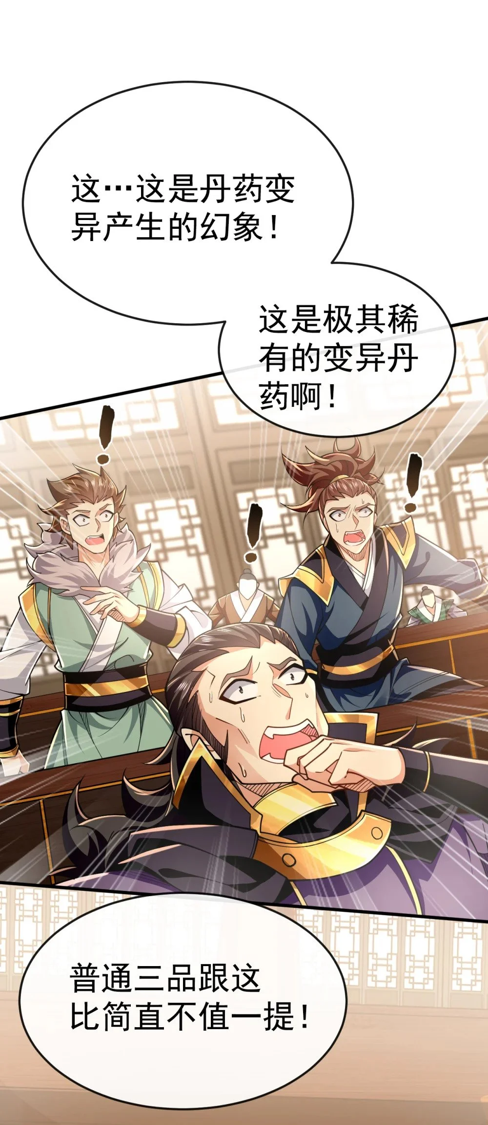 50 没钱啊？23