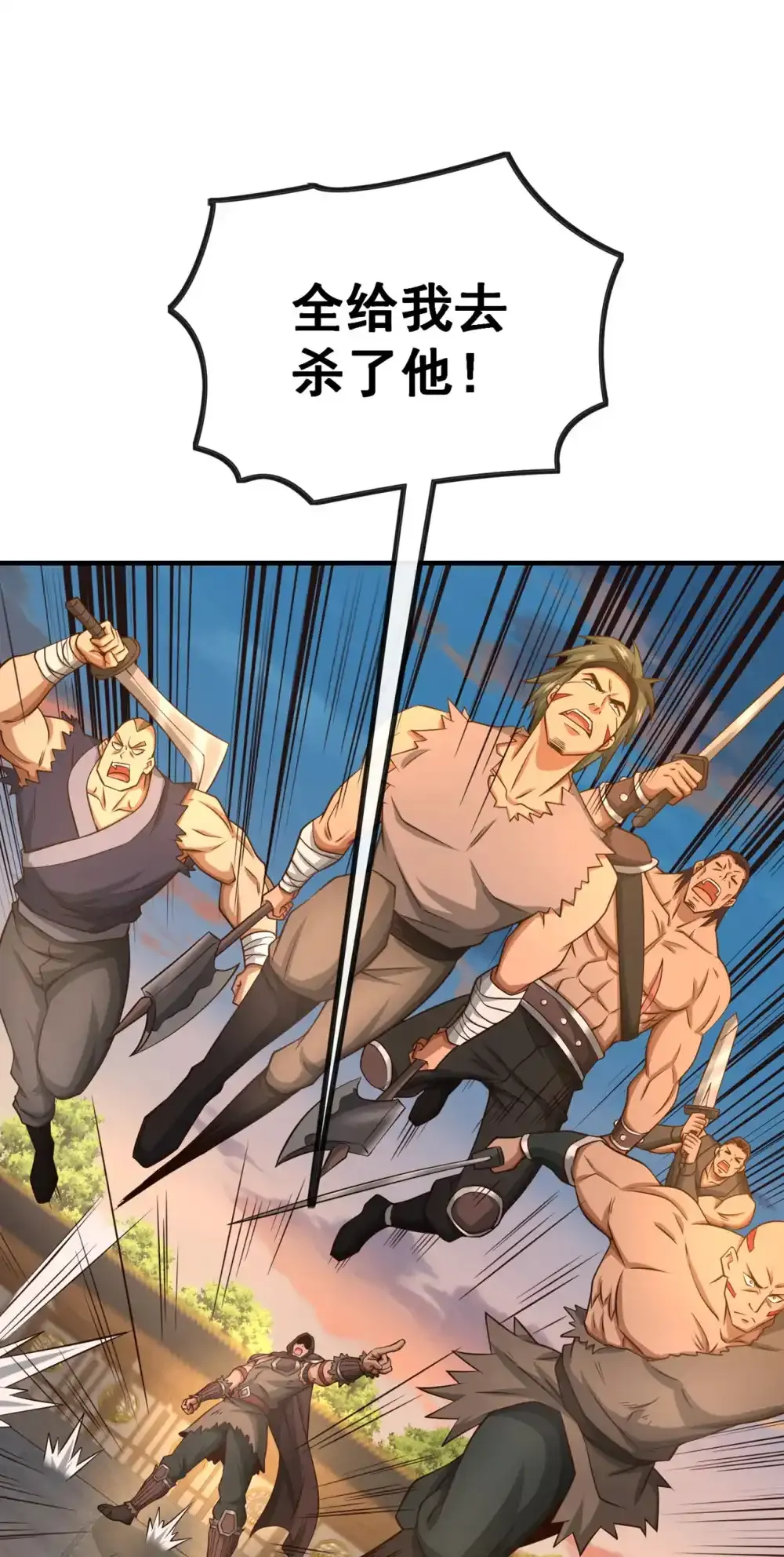 112 啾啾上！15