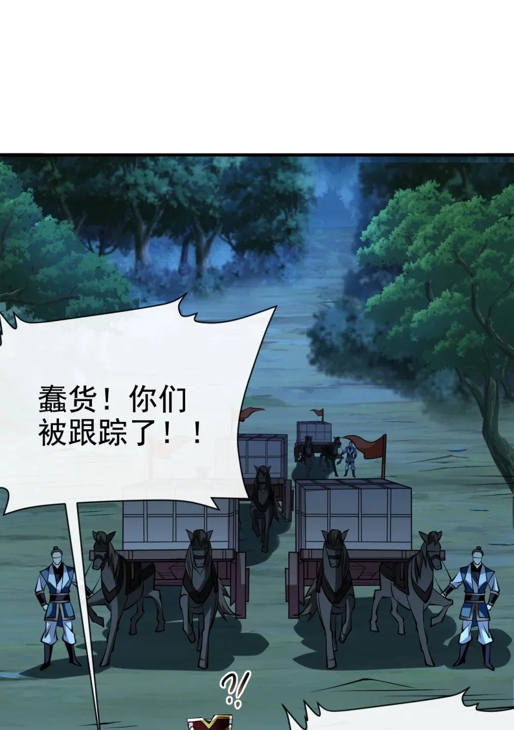 167 鱼已经养肥了40
