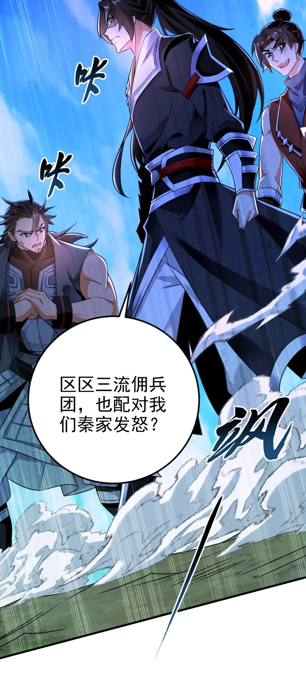 75 能加入你们吗？2