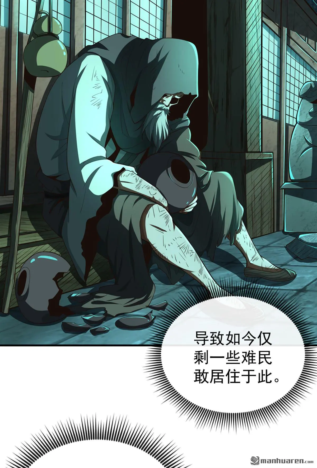 第31回11