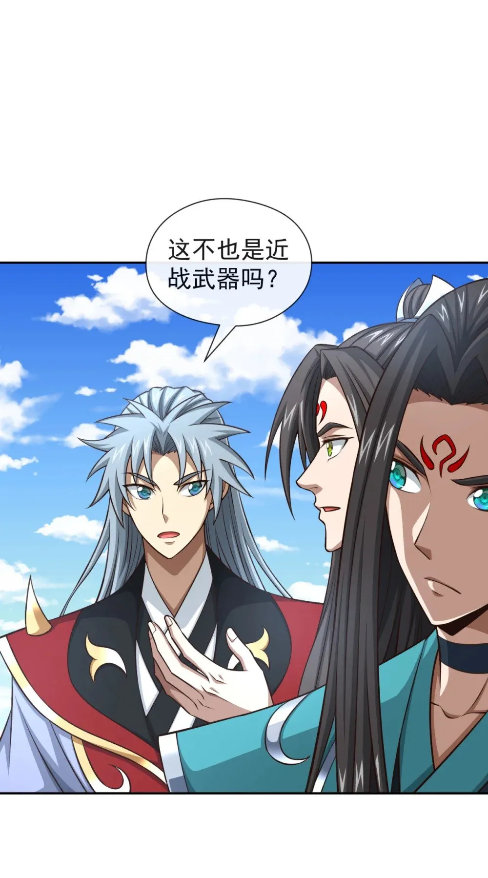 170 卧底天啸宫！20