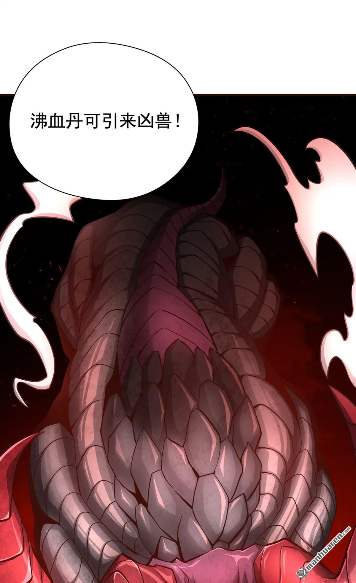 第18回6