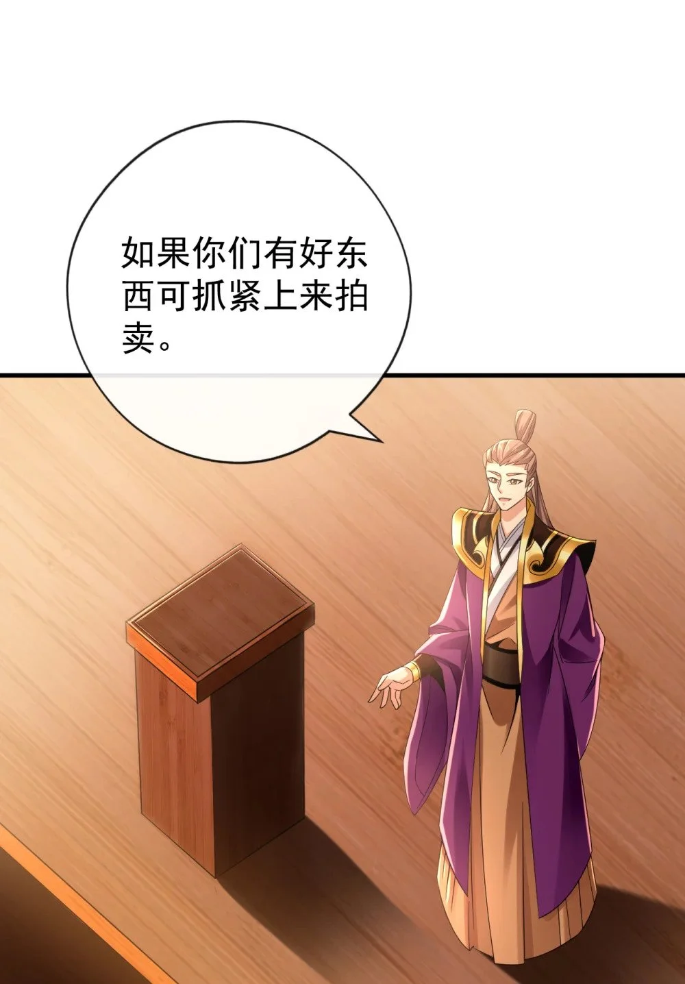 49 能否网开一面？32