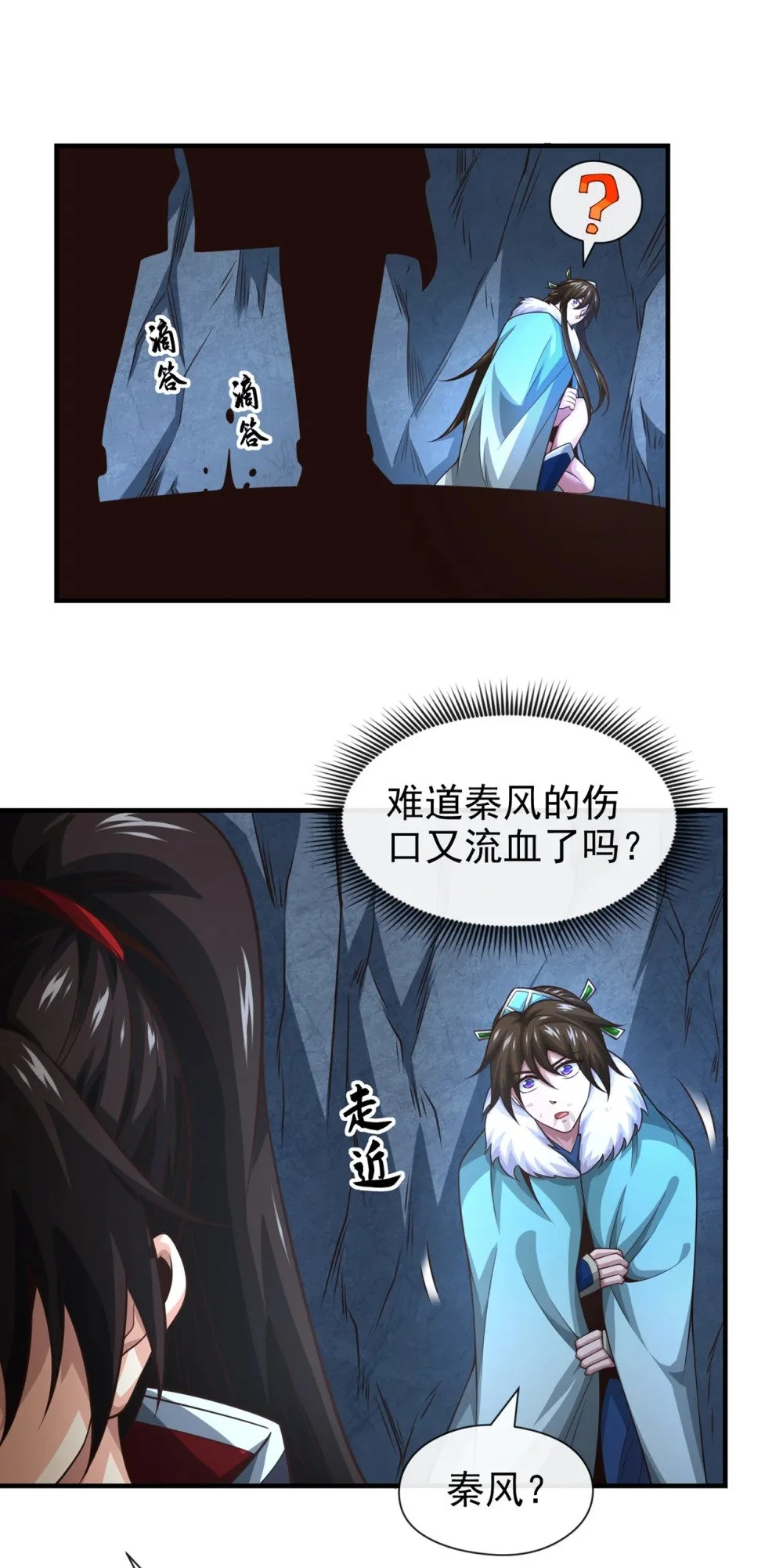 65 他真的很在乎族人33