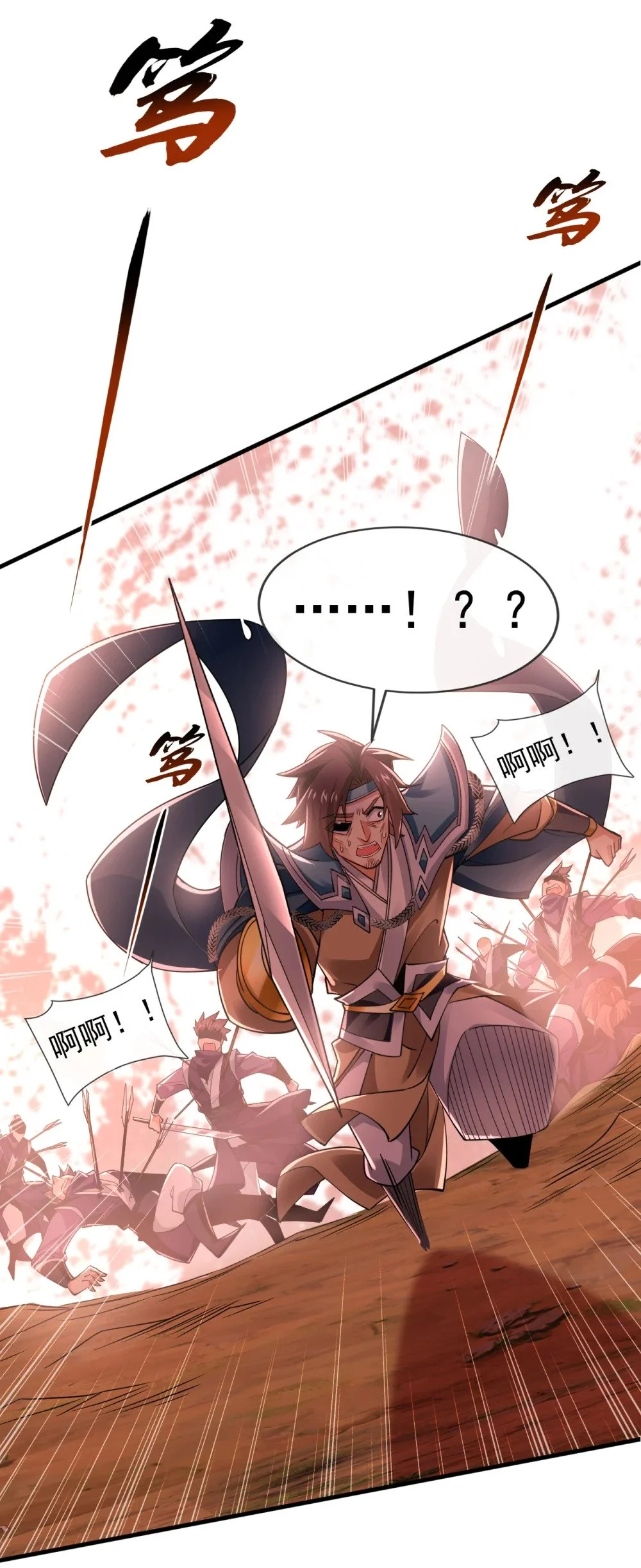 78 有一战之力！29