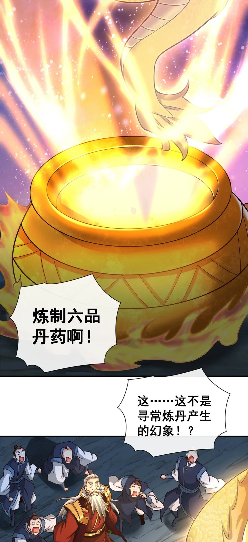 105 有两个秦风？39