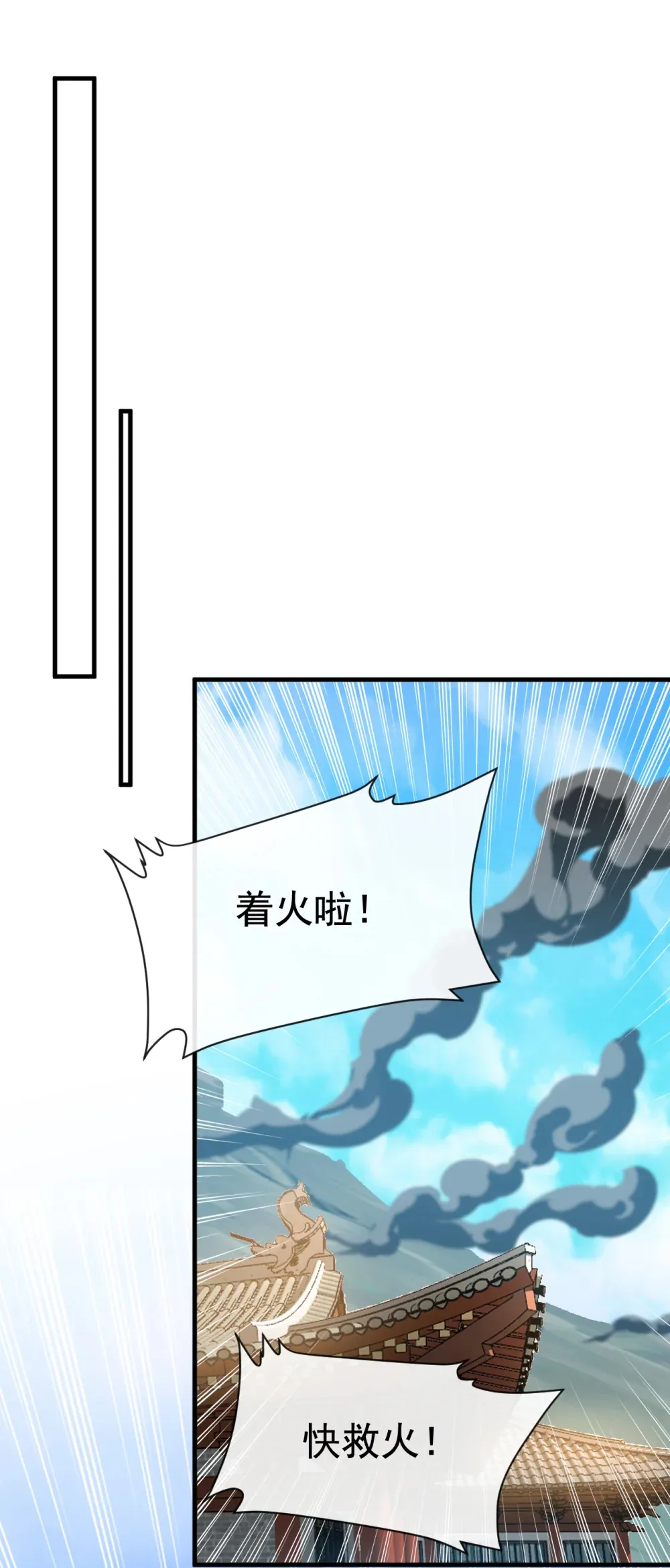 144 那我就陪你玩儿12