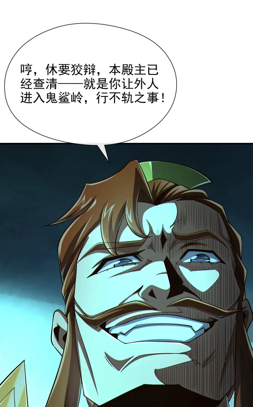 159 有猫腻……23