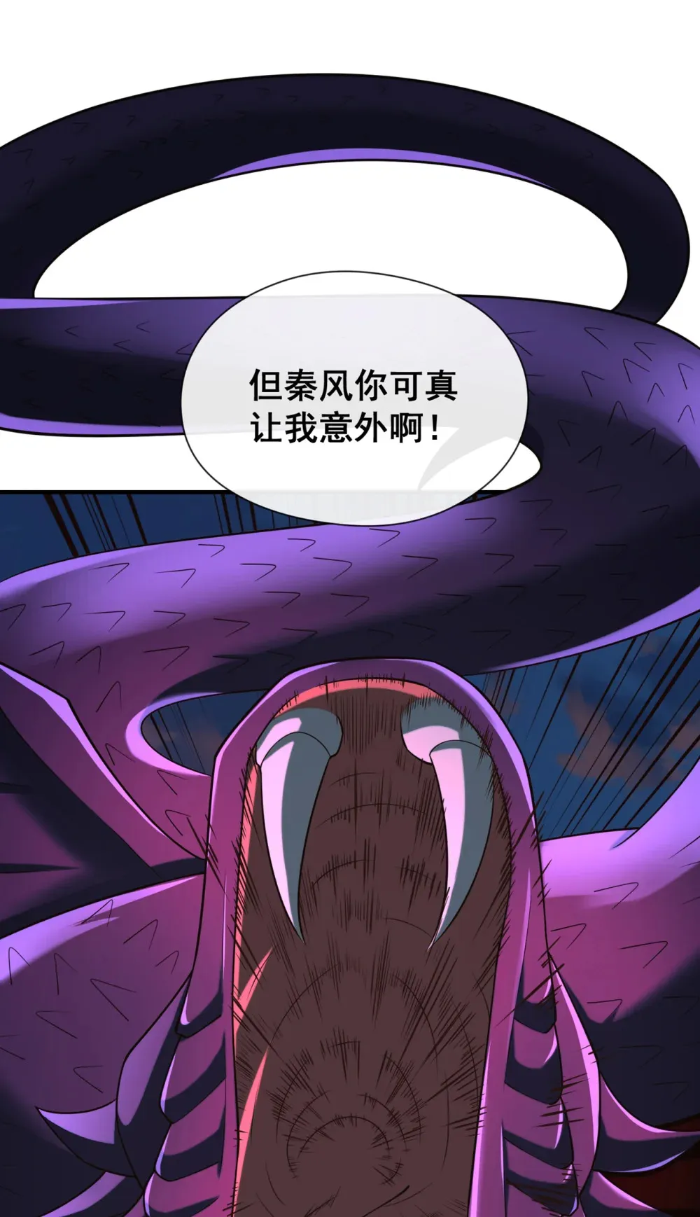 113 我给你个机会4