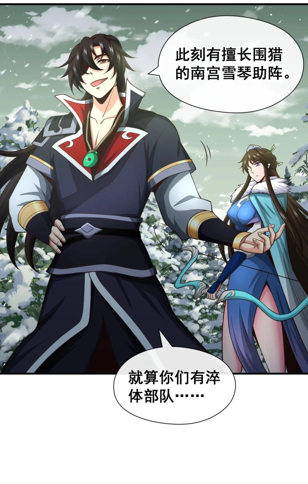 60 哪有这么好的事？36