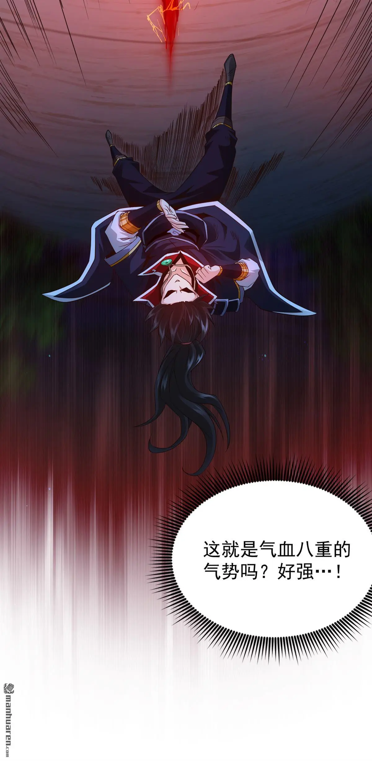 第9回32