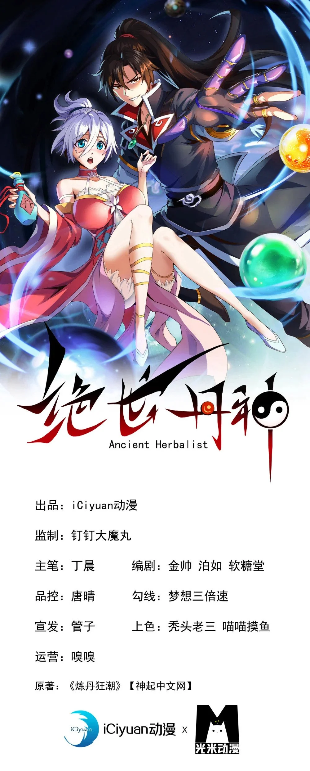 39 刻骨铭心的订婚宴0