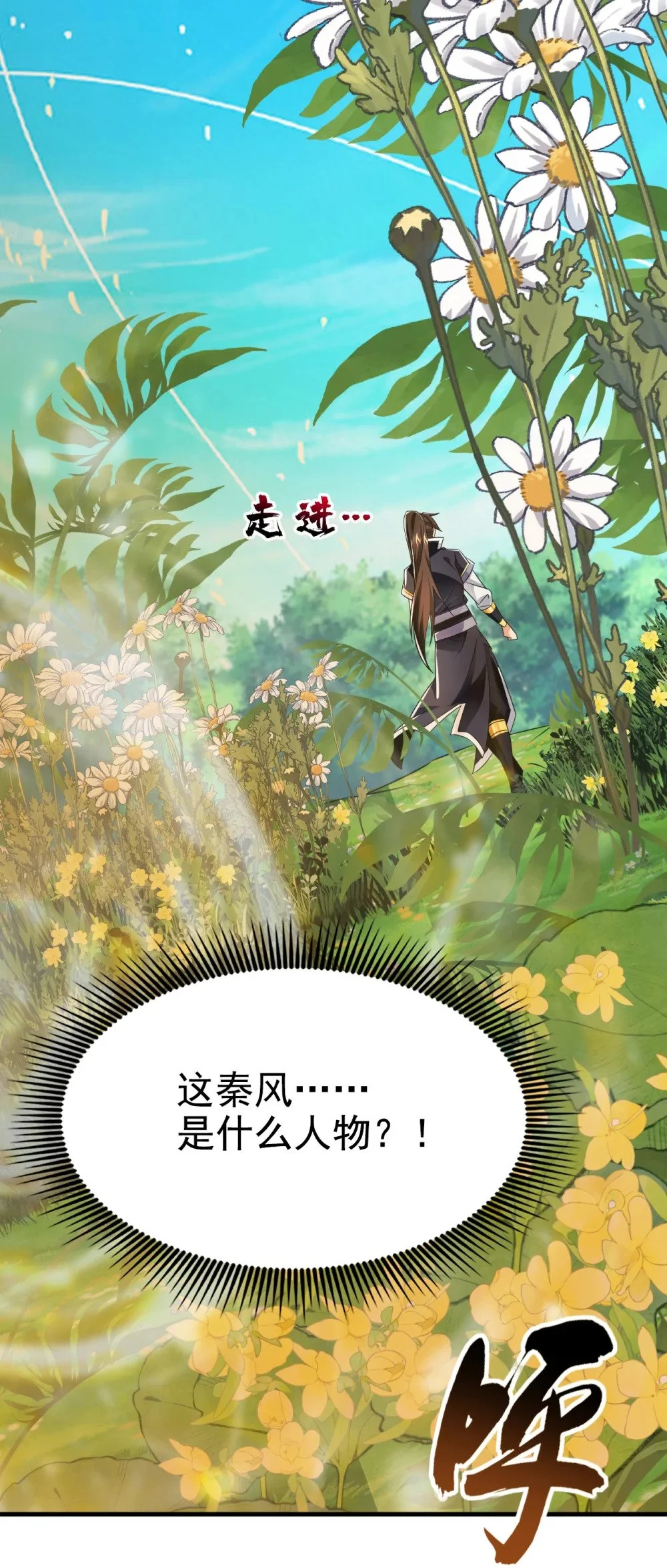 67 你可愿献出生命？7