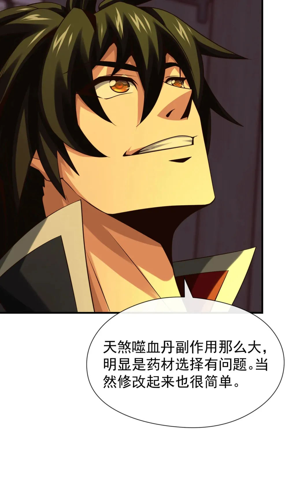 152 为何留他一命？39