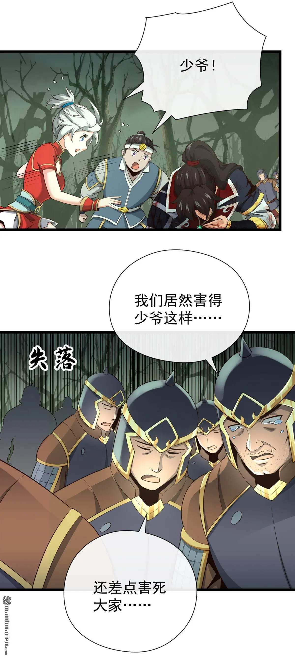 第23回13