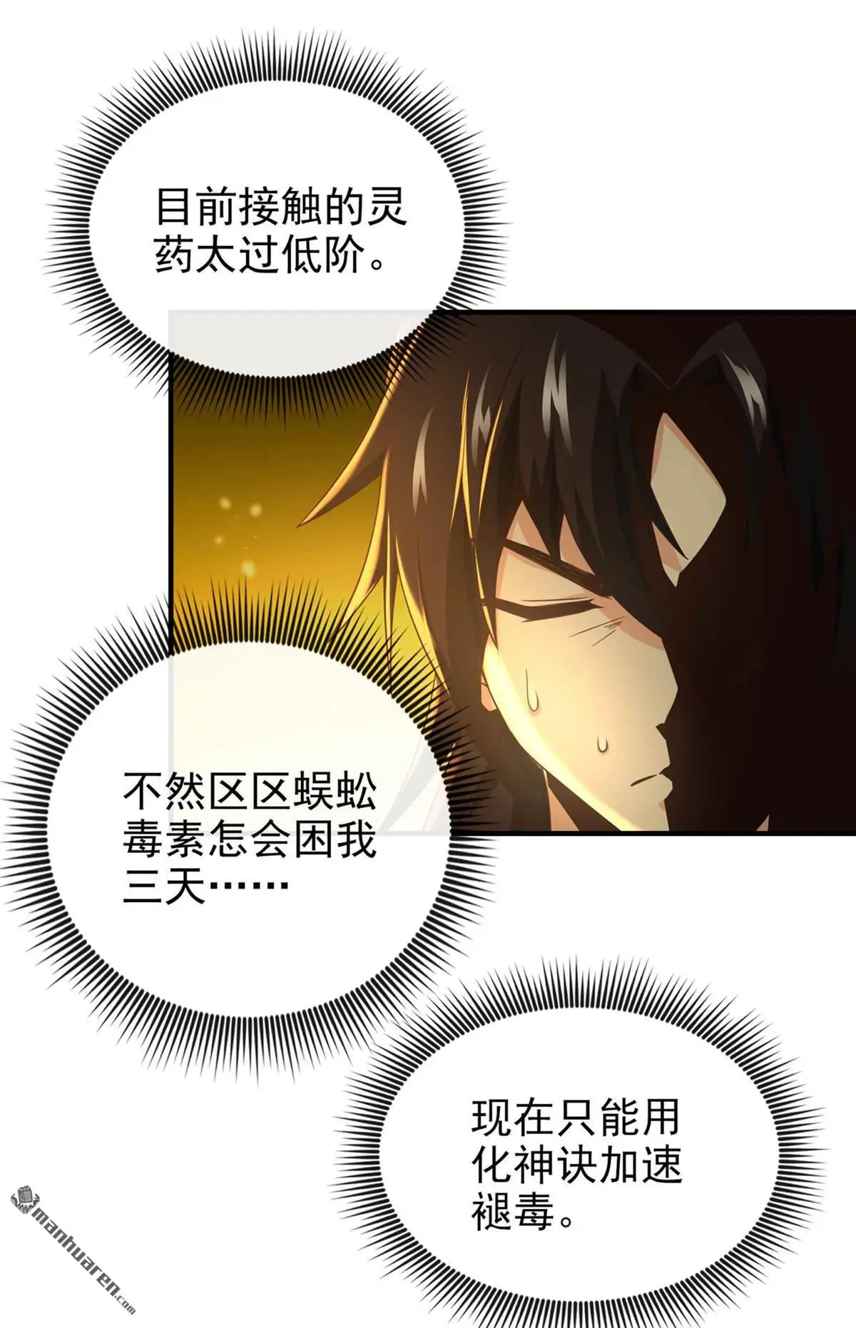 第23回26