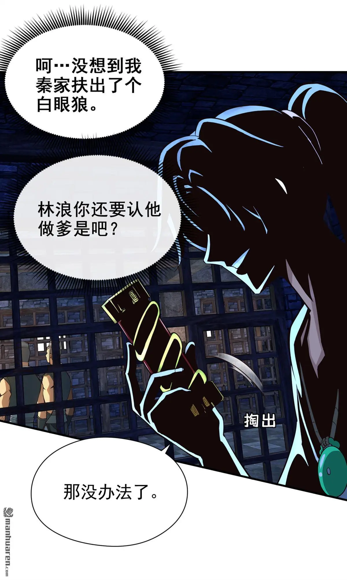 第11回13