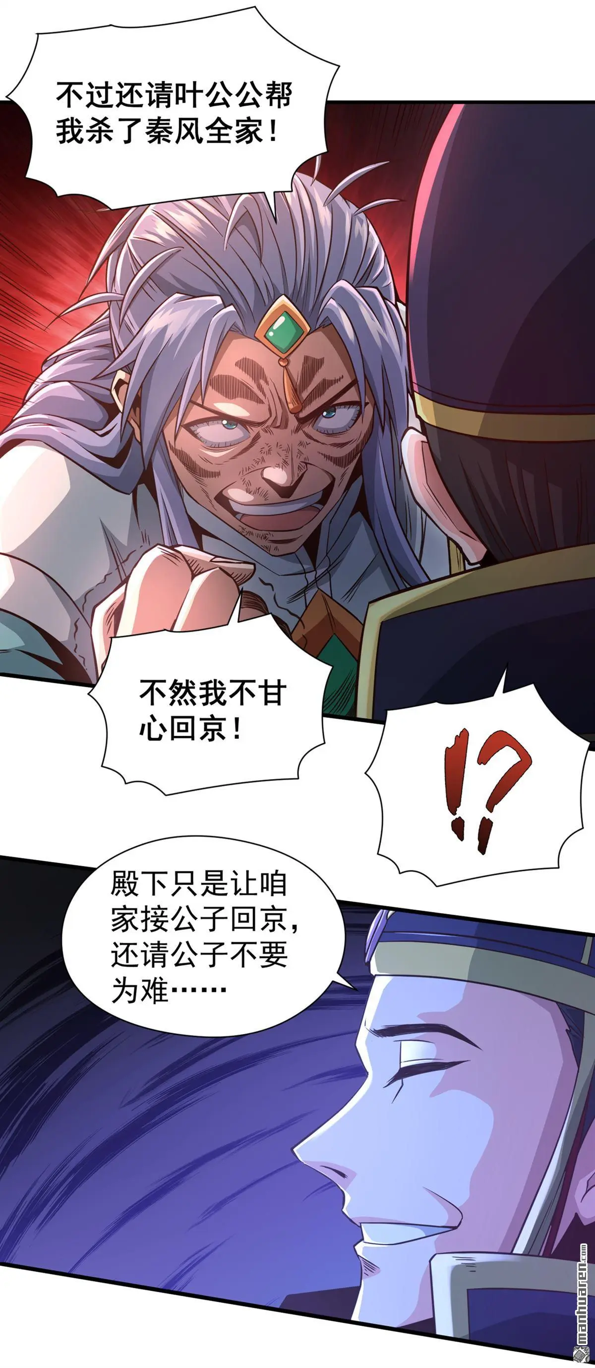 第13回1