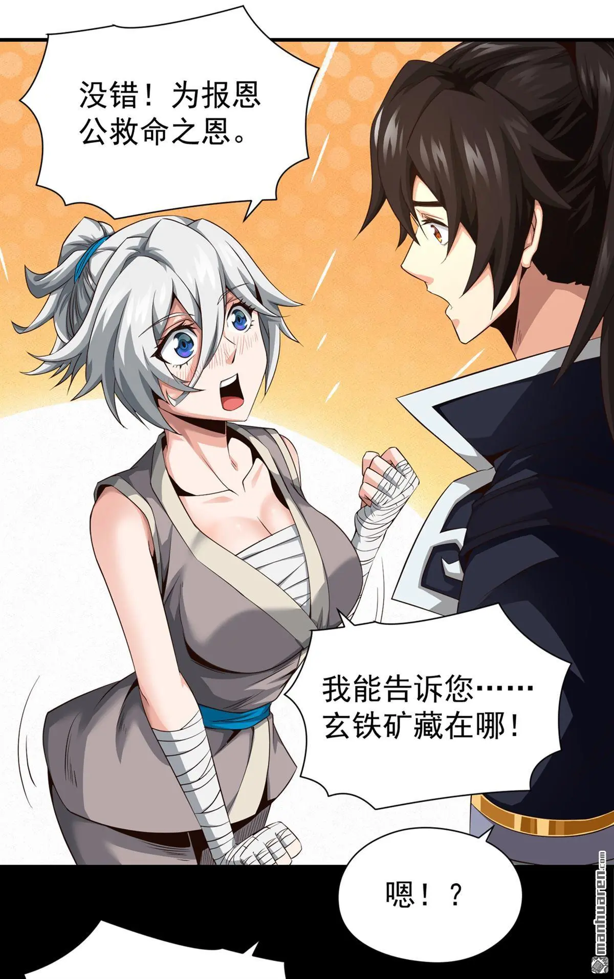 第7回15