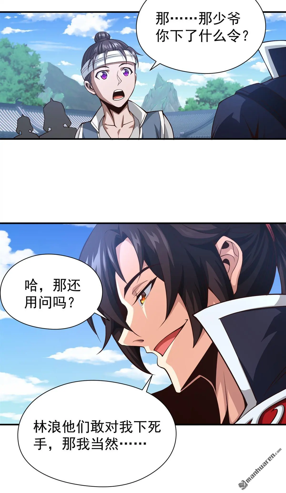 第12回7