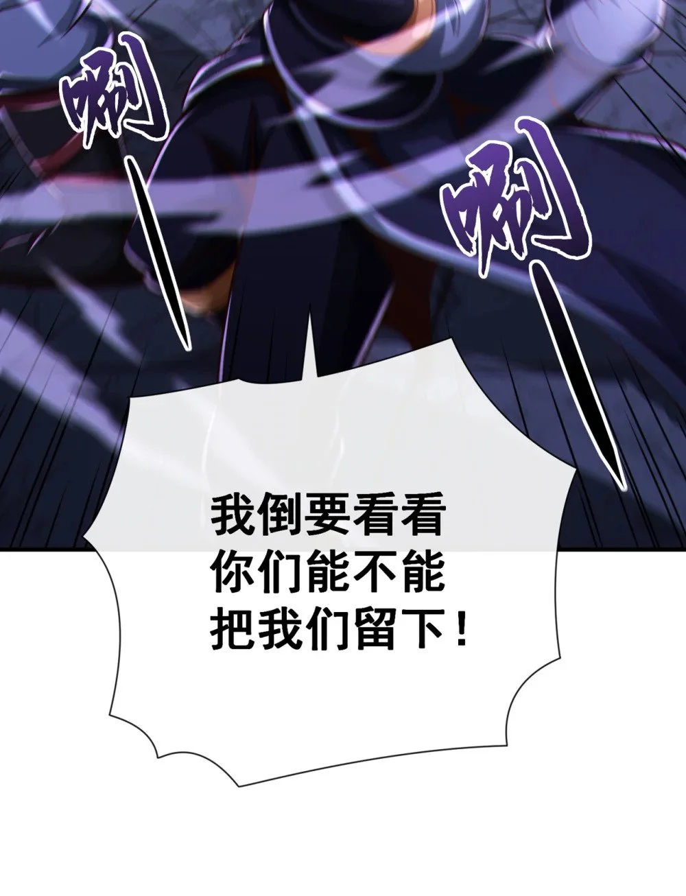 37 恭迎愚老！2