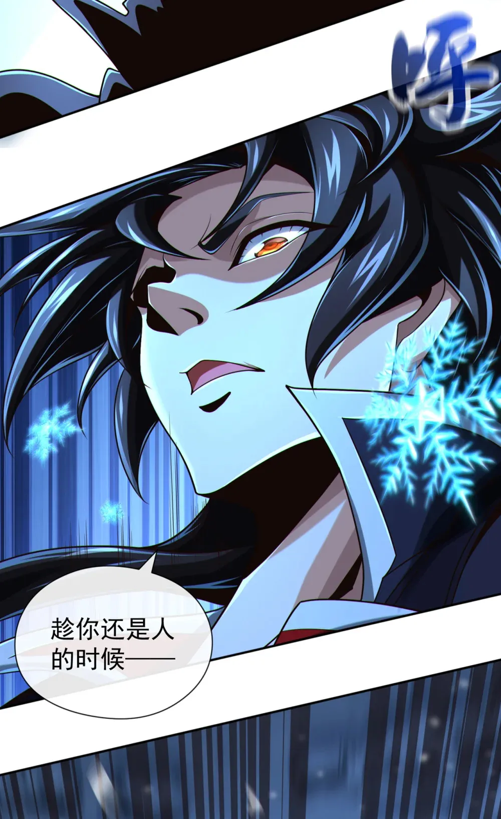 146 谁能杀我？！37