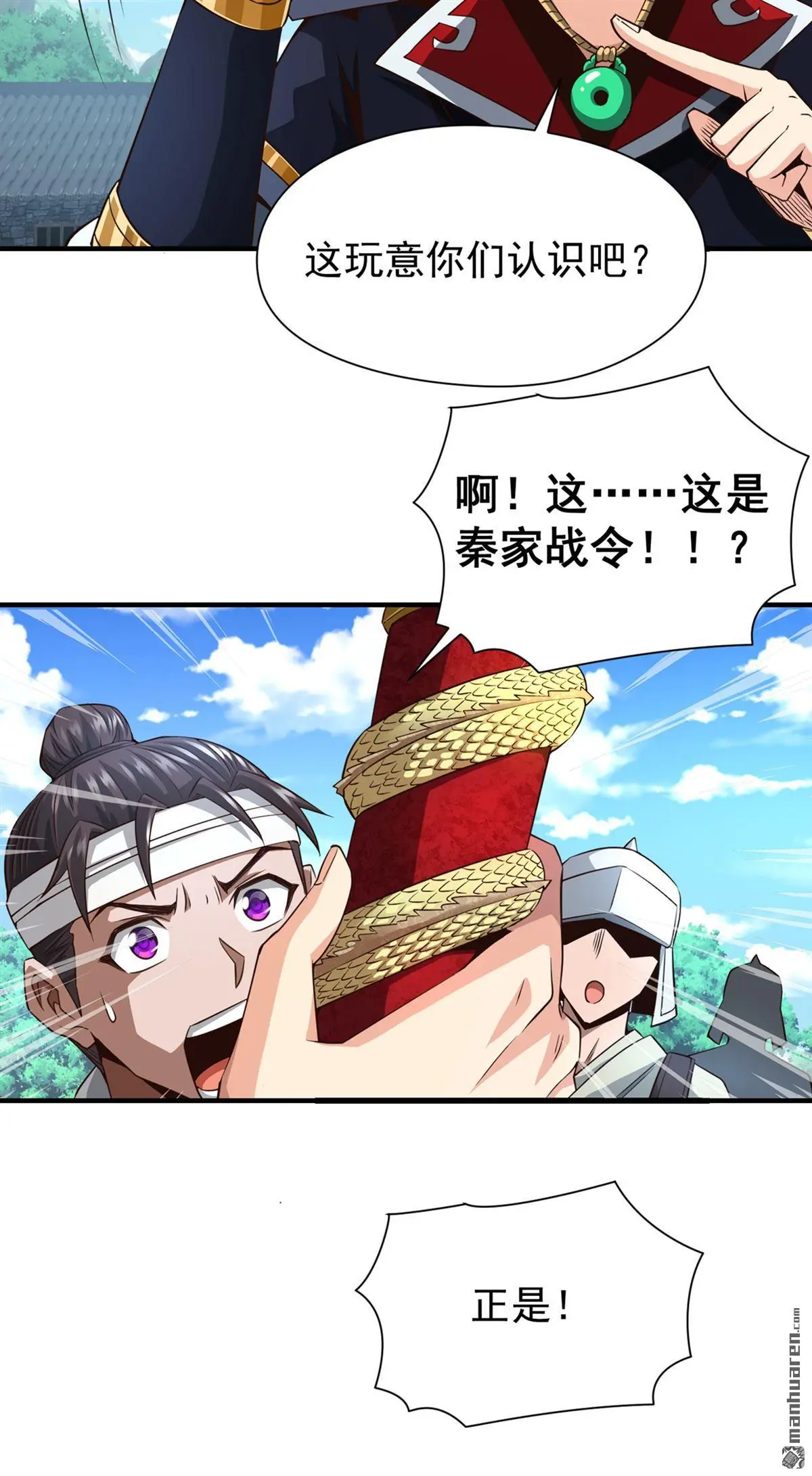 第12回5