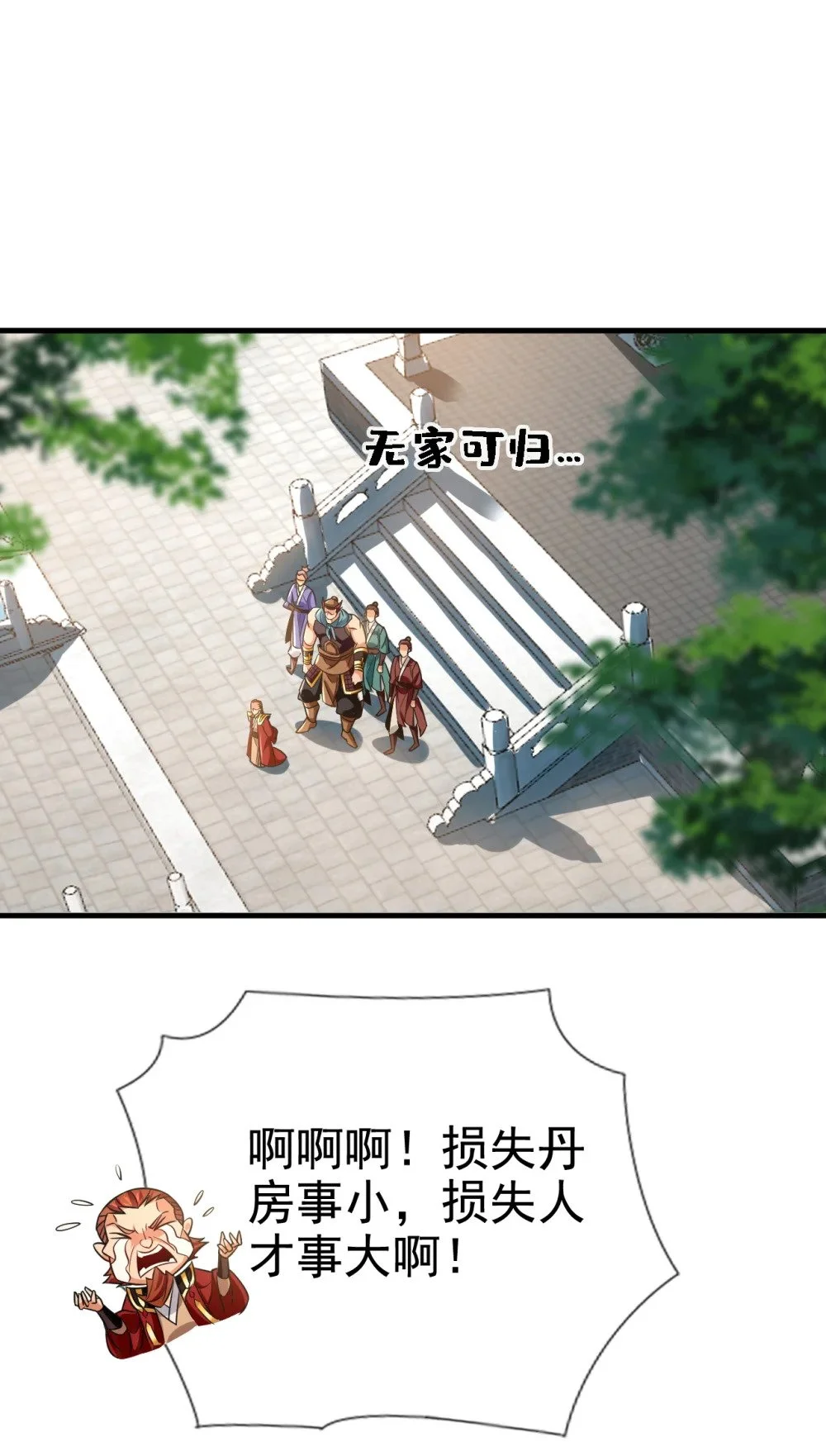 47 高下立判！31