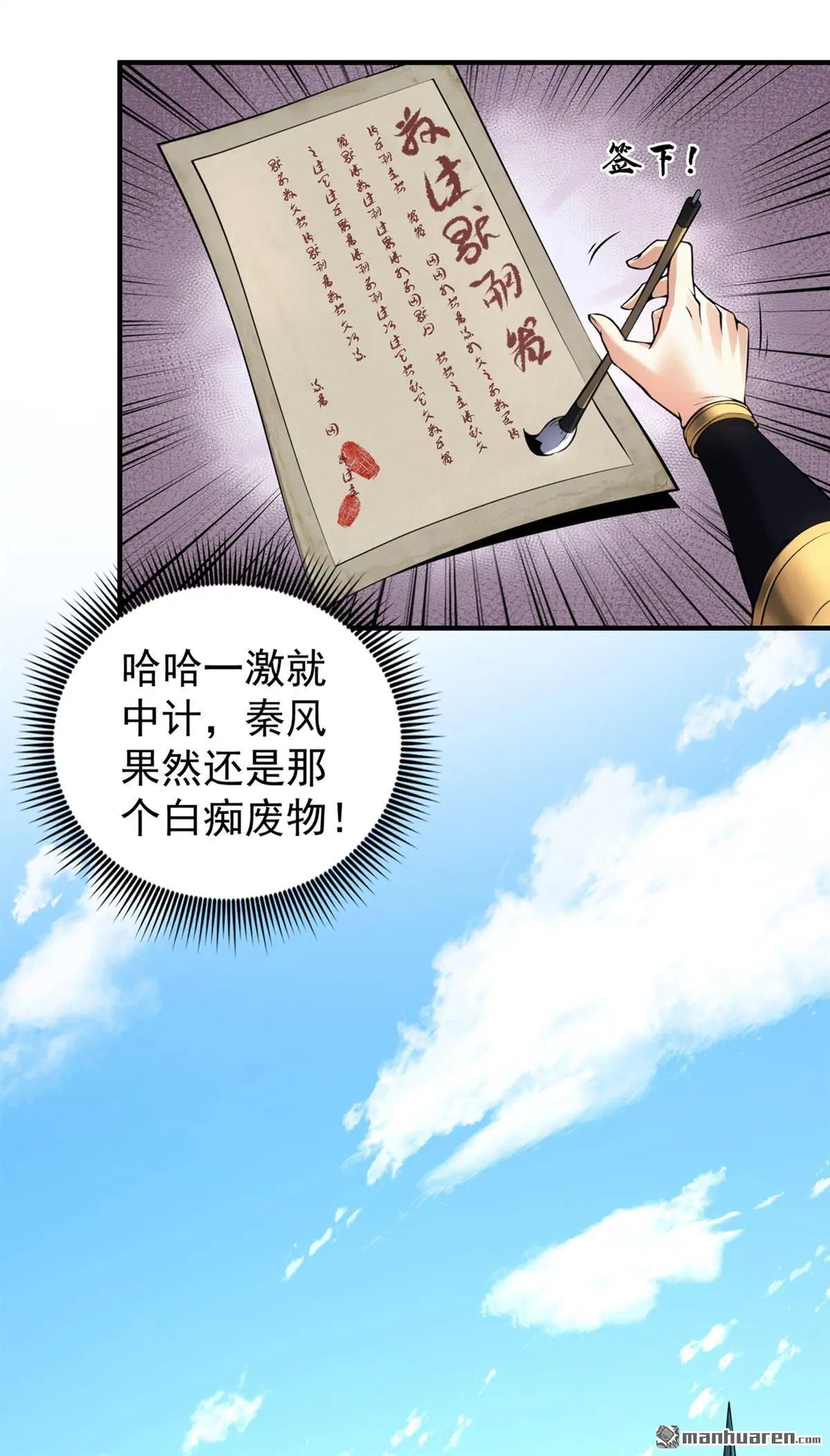第2回22