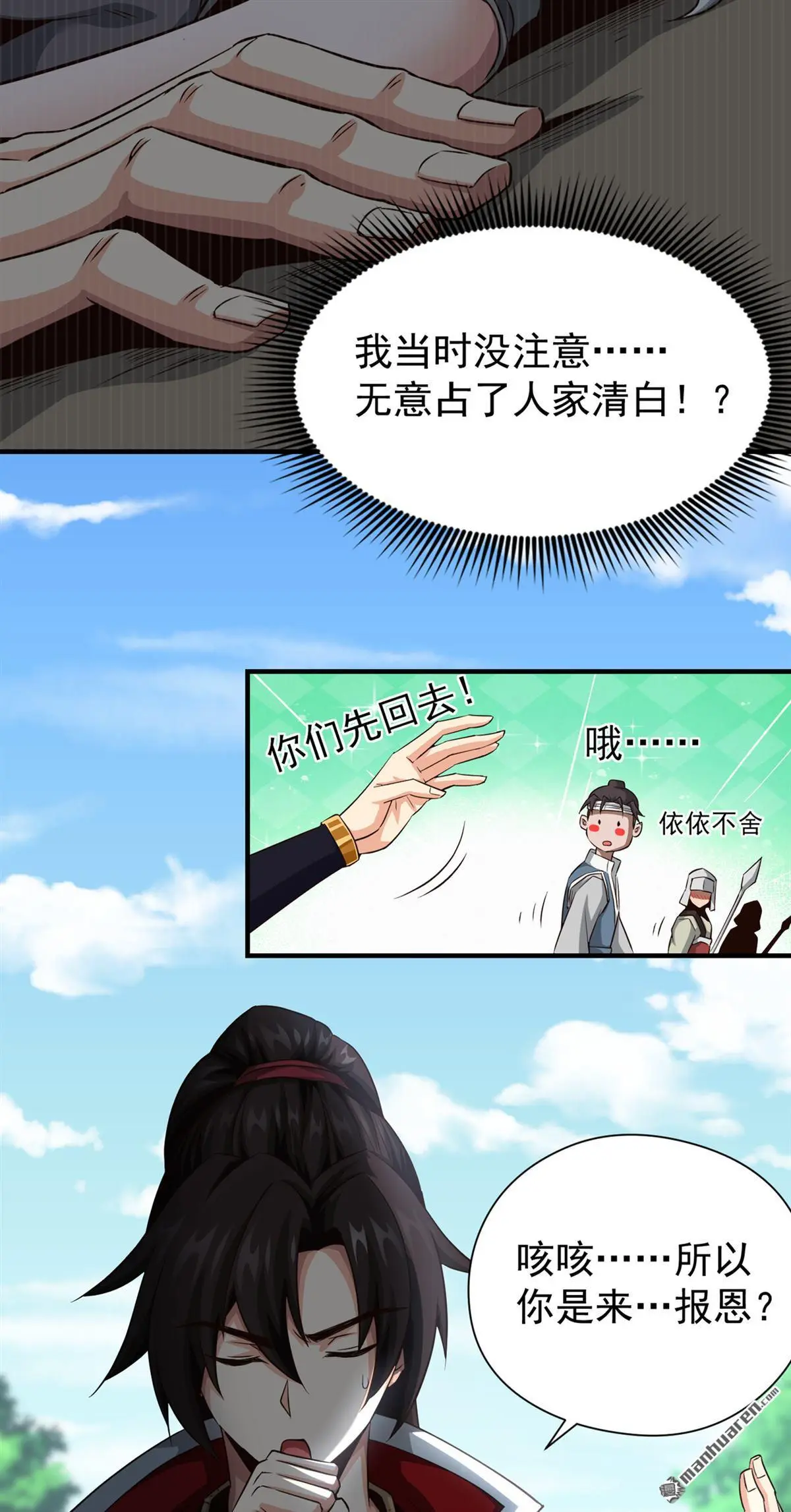 第7回13