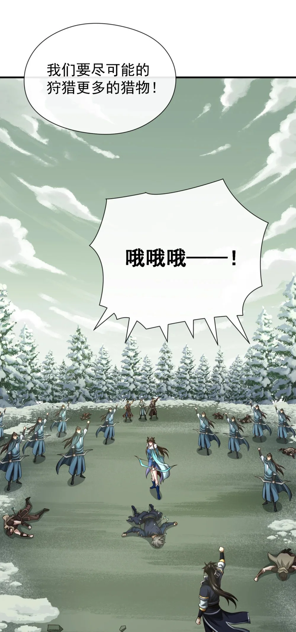 61 他居然没死？！23