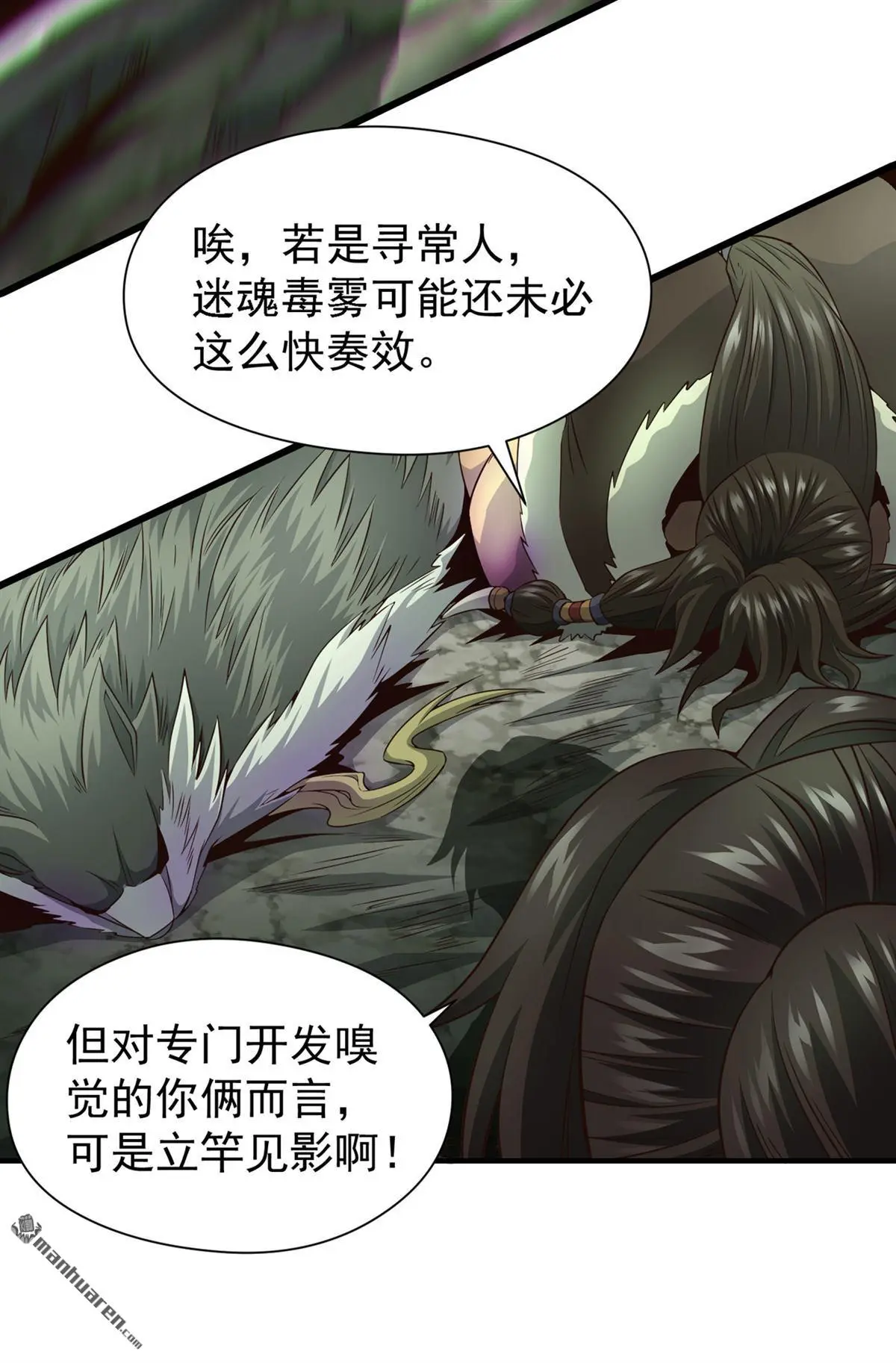 第15回38