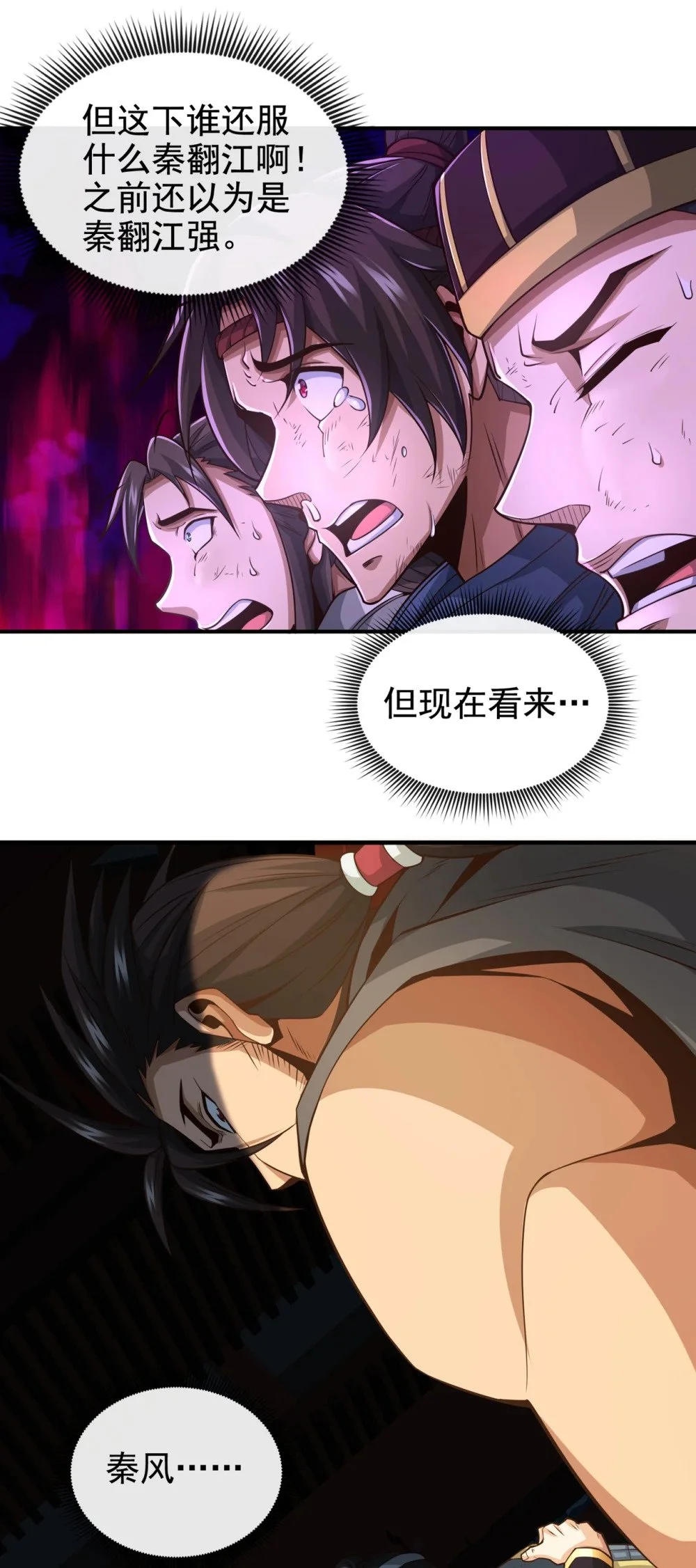 53 谁才是大王？33
