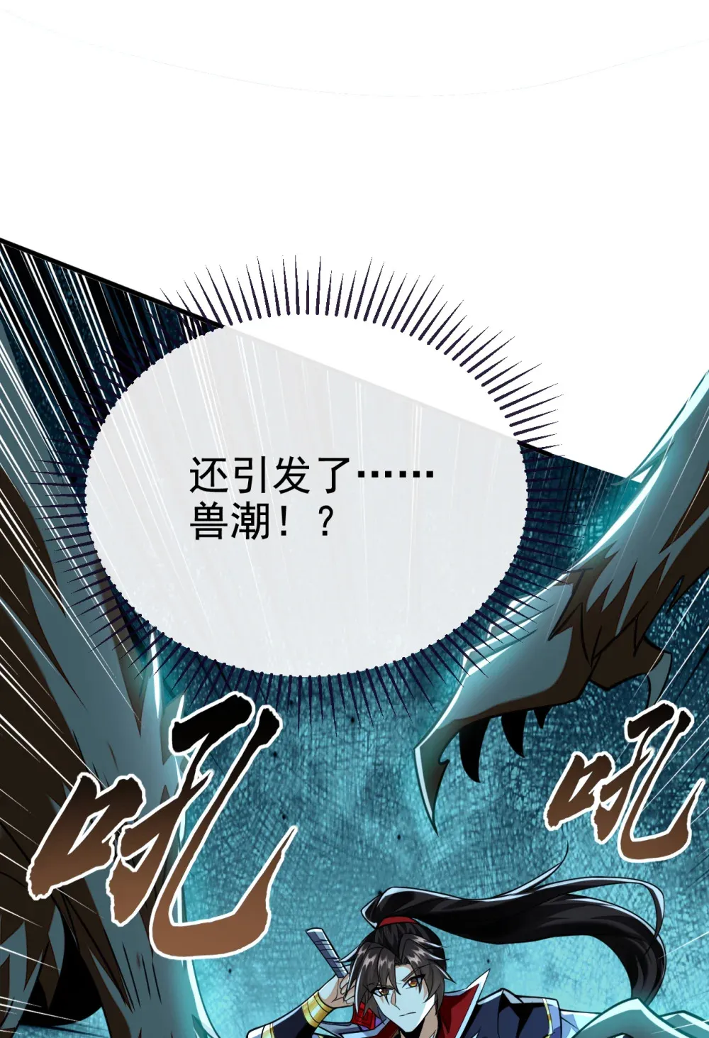 157 他这话什么意思18