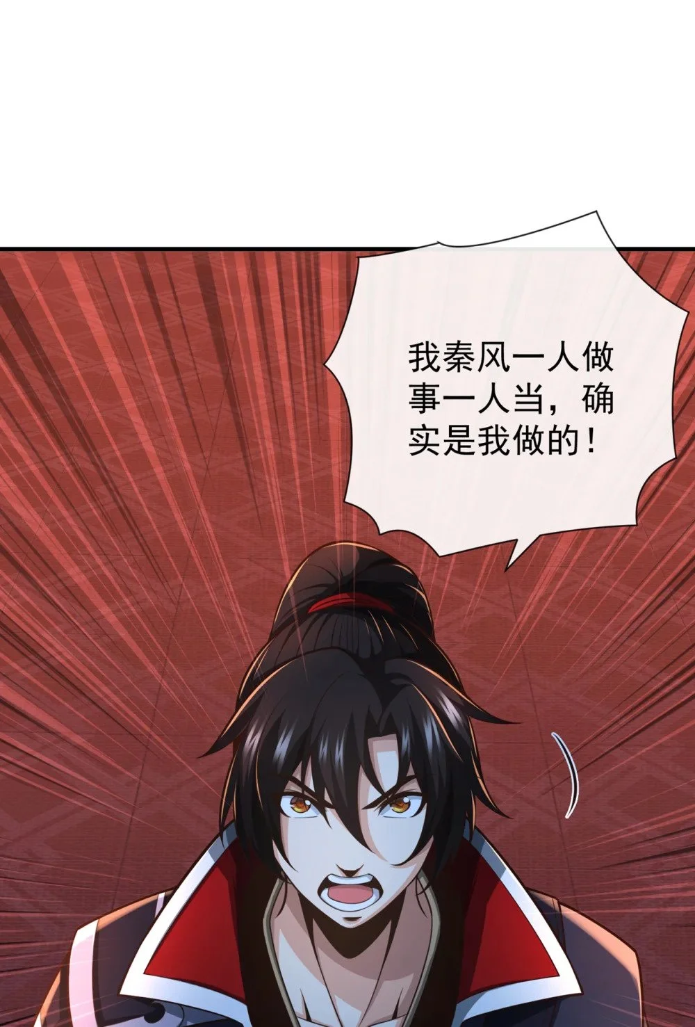 42 迂腐的族规该改了10