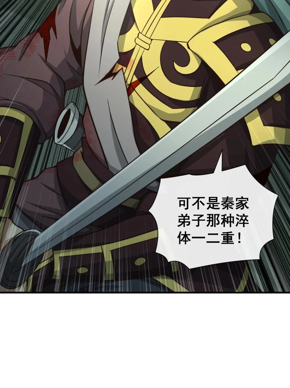 60 哪有这么好的事？19