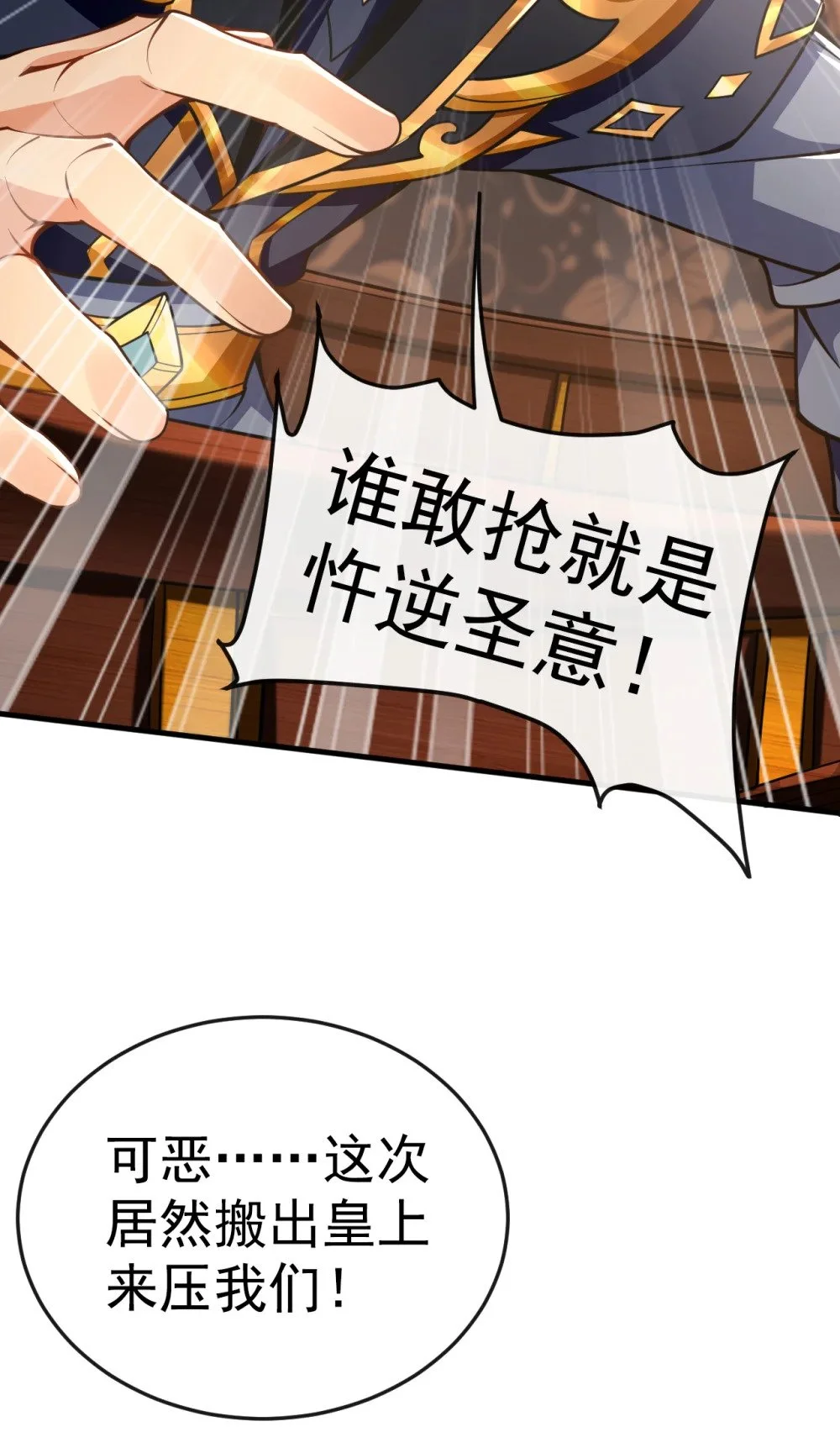 50 没钱啊？30