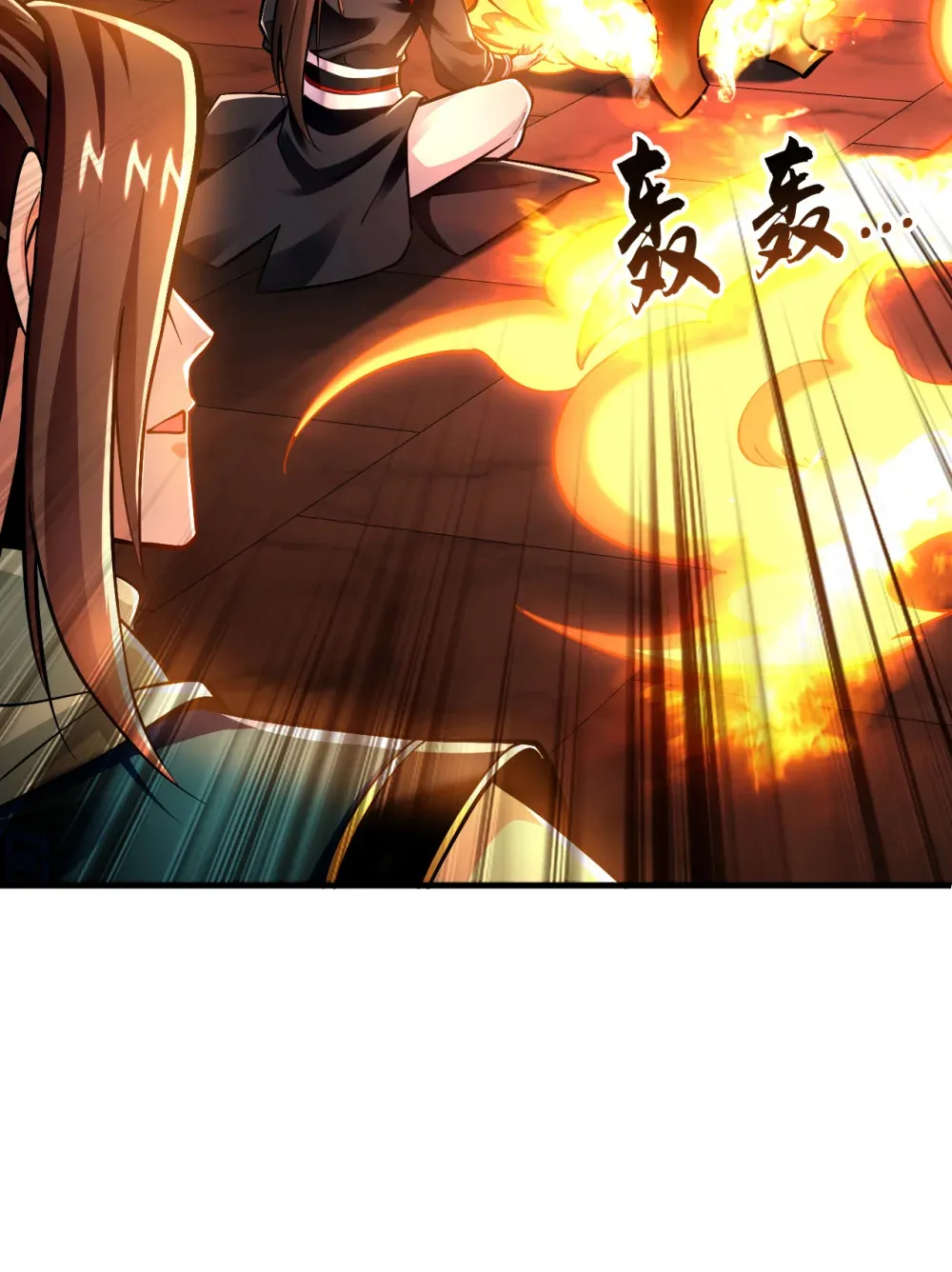 119 玄级丹炉？5