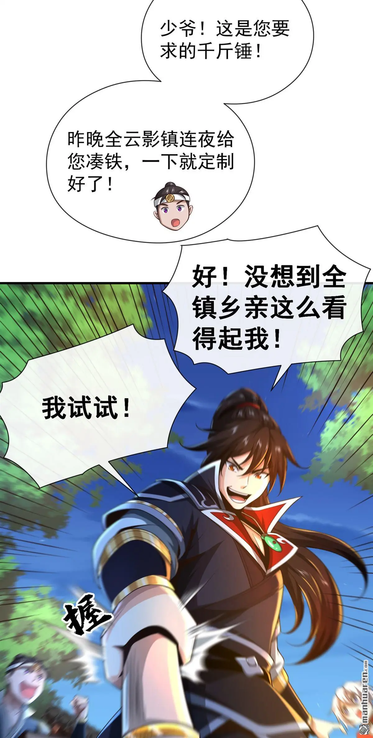 第26回2